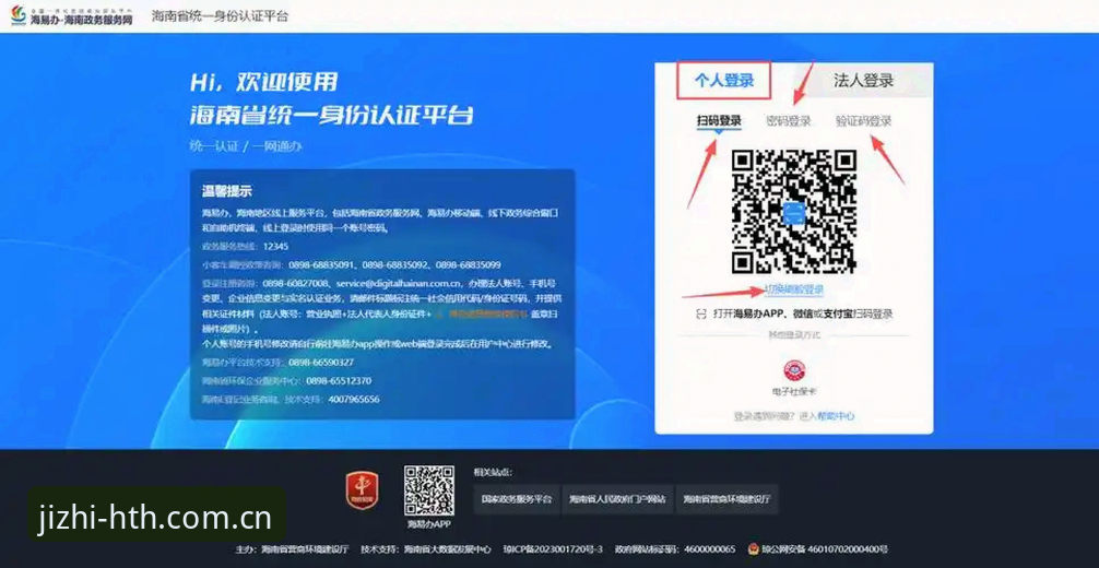 资深用户体验分享：如何通过HTH官网注册网址开启极致娱乐之旅