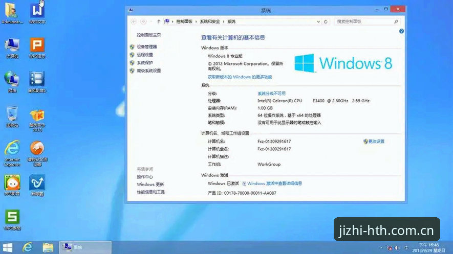 HTH华体会平台安装失败深度评测：从68.5MB安装包到极致体验F7K3的完整解决方案