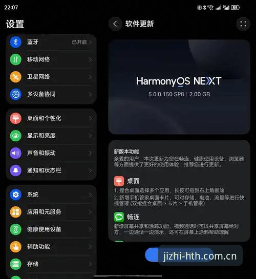HTH安卓版 vs iOS版：哪款更适合你的移动娱乐需求？