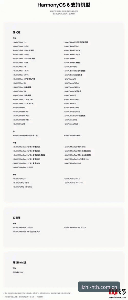 HTH华体会平台最新动态：登录入口选择攻略与v2.4.1版本体验升级