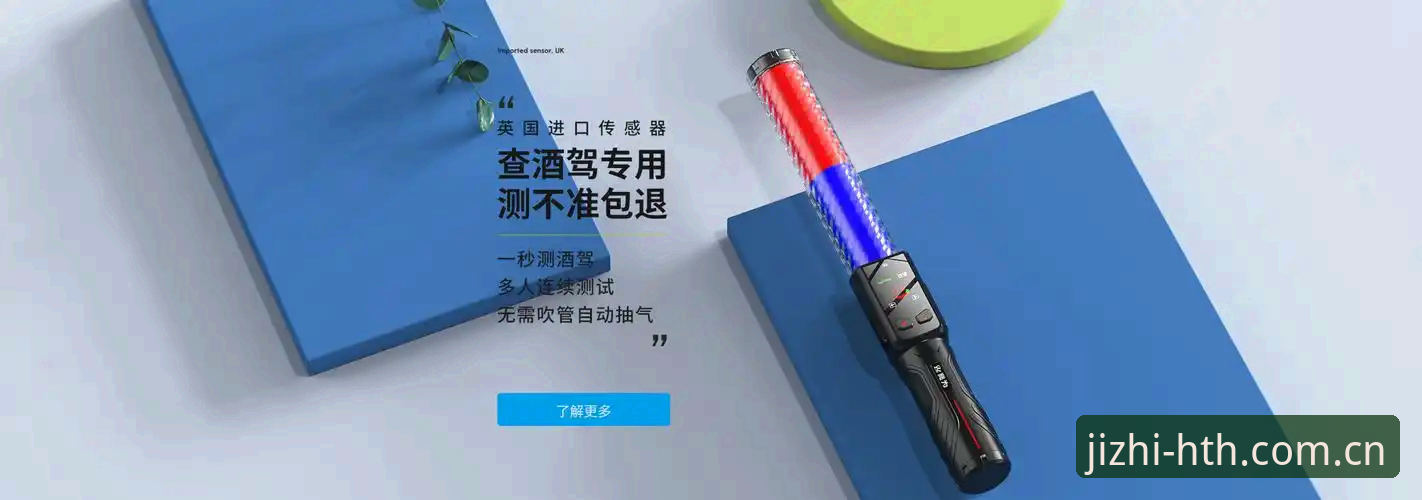 最新HTH怎么下载 HTH华体会平台最新版本下载全面评测:2024年用户体验与技术升级深度解析